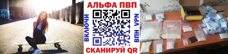 Магазин наркотиков Лодейное Поле АМФ МЕФ Cocaine Гашиш МАРИХУАНА