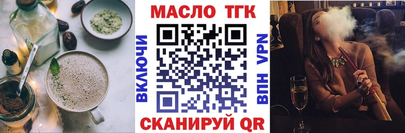 Canna-Cookies марихуана  Лодейное Поле 