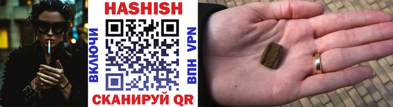 купить   Лодейное Поле  ГАШ индика сатива 