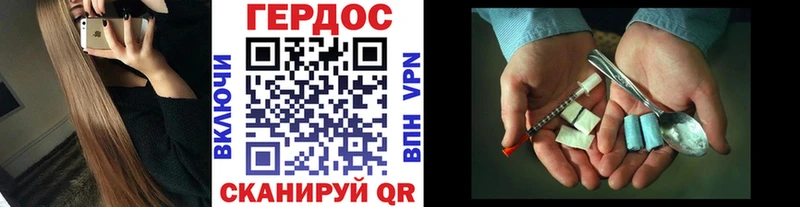 ГЕРОИН герыч Лодейное Поле