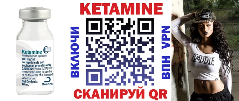 ссылка на мегу ССЫЛКА  Лодейное Поле  КЕТАМИН VHQ  наркошоп 
