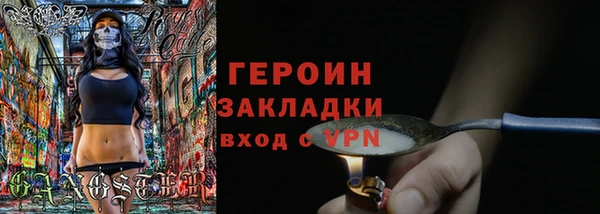 кокс Абаза