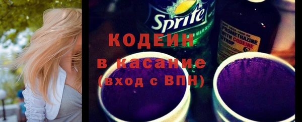 кокс Абаза