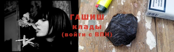 кокс Абаза