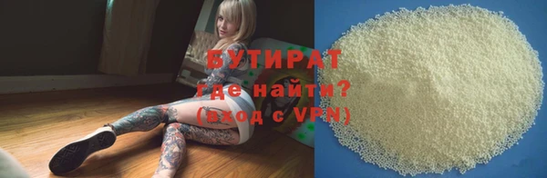 а пвп мука Абинск