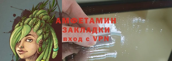 гидропоника Абдулино