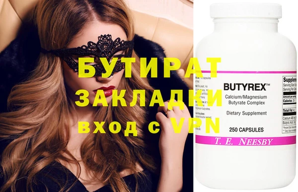 кокс Абаза