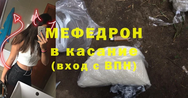 кокс Абаза