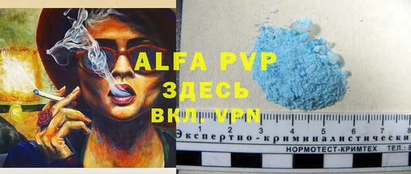 а пвп мука Абинск