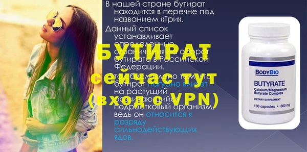 гидропоника Абдулино