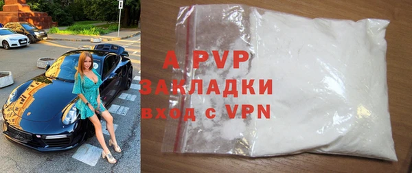 а пвп мука Абинск