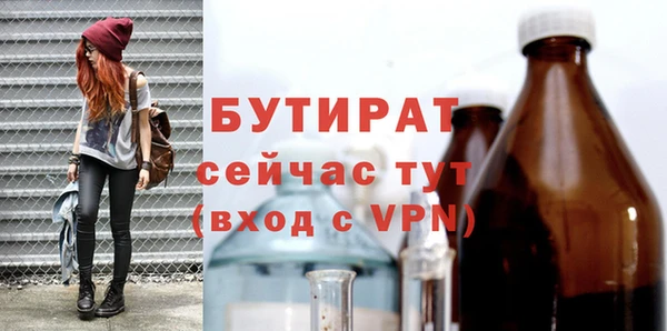 кокс Абаза