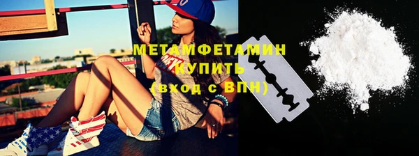 кокс Абаза