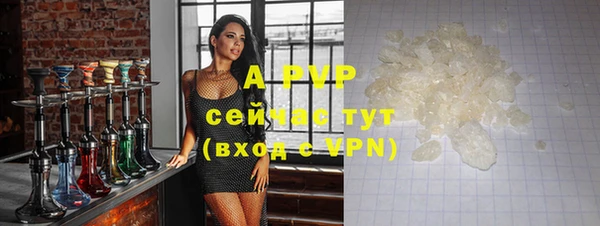 гидропоника Абдулино
