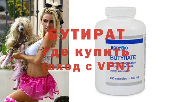 гидропоника Абдулино