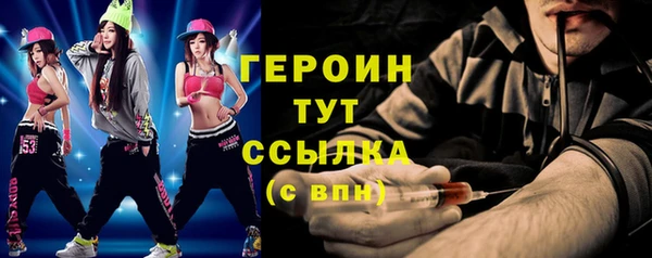 кокс Абаза