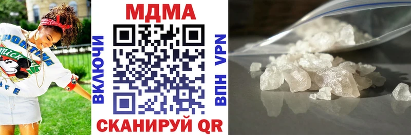 OMG как зайти  Лодейное Поле  МДМА crystal  продажа наркотиков 