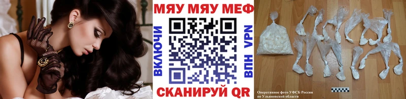 Меф 4 MMC  Лодейное Поле 