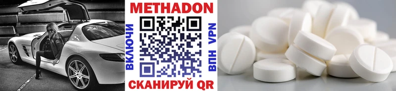 Метадон methadone маркетплейс телеграм Лодейное Поле наркотики