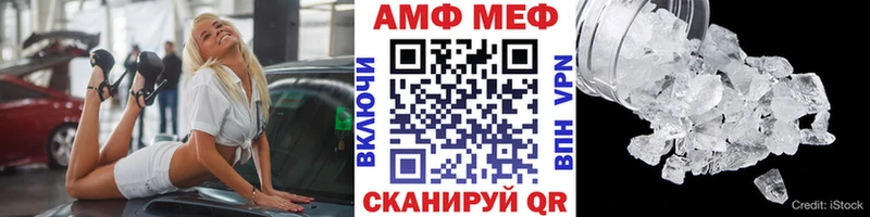 Метамфетамин пудра  Лодейное Поле 