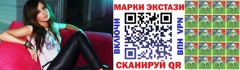 Марки NBOMe 1,8мг закладка Лодейное Поле
