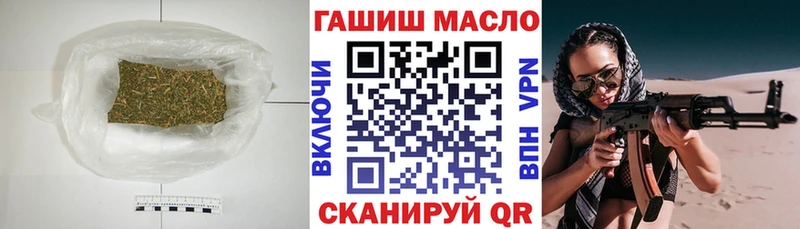 Дистиллят ТГК THC oil  Лодейное Поле 